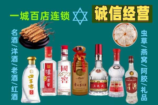 襄阳宜城市回收五粮液酒瓶