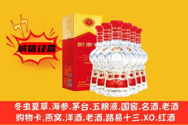 襄阳宜城市上门回收水晶剑价格