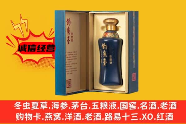 襄阳宜城市上门回收钓鱼台价格