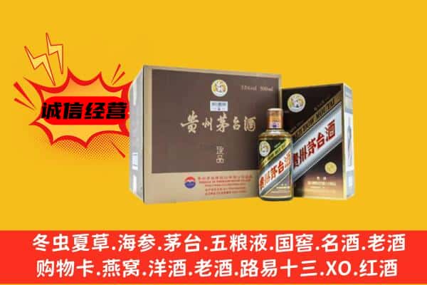 襄阳宜城市回收彩釉茅台酒