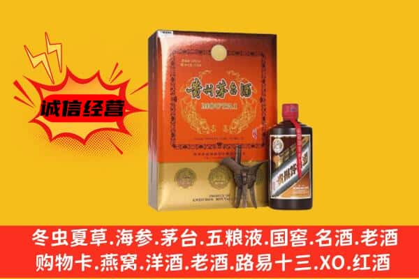 襄阳宜城市回收精品茅台酒