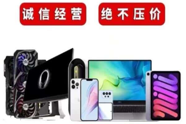 襄阳宜城市回收音响